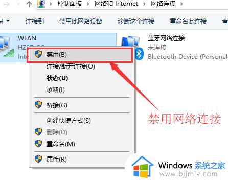 win10电脑连不上wifi怎么解决_windows10为什么连不上wifi