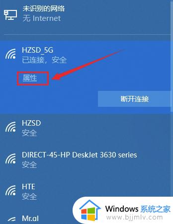 win10电脑连不上wifi怎么解决_windows10为什么连不上wifi