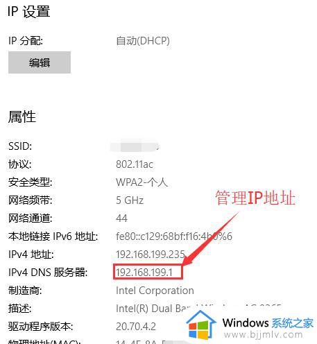 win10电脑连不上wifi怎么解决_windows10为什么连不上wifi