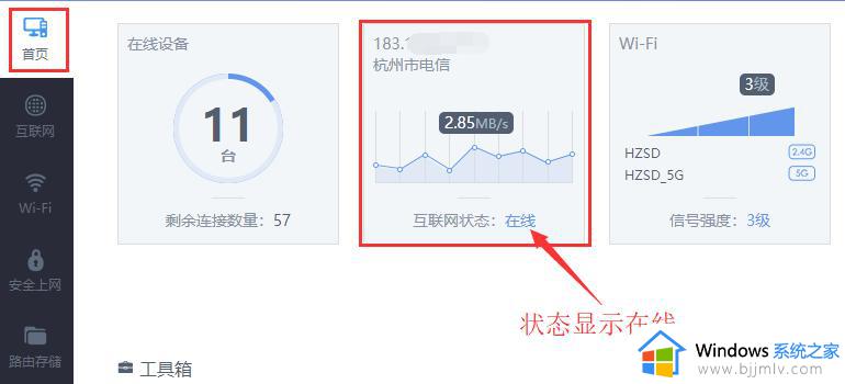 win10电脑连不上wifi怎么解决_windows10为什么连不上wifi