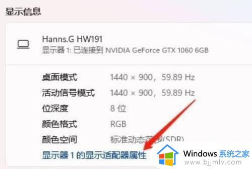 win11怎么调回正常颜色屏幕_win11如何恢复电脑屏幕颜色