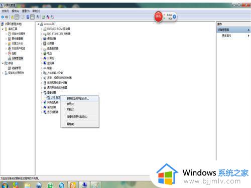 win7摄像头驱动怎么安装_win7摄像头驱动程序安装方法