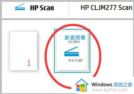 打印机怎么扫描成pdf_打印机扫描成pdf格式的方法