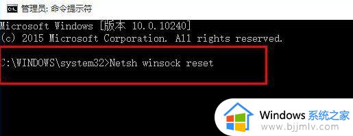 win10电脑连不上网络怎么弄_win10连接不了网络的修复方法