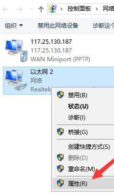 win10电脑连不上网络怎么弄_win10连接不了网络的修复方法