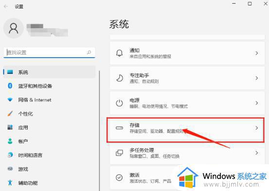 win11怎样清理c盘空间不影响系统_win11如何清理c盘到最干净只保留系统