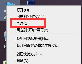 流氓软件卸载不了的软件怎么办 电脑流氓软件卸载不了解决方法