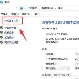 win10程序响应特别慢怎么办 win10打开程序响应很慢如何解决