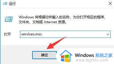 win10程序响应特别慢怎么办_win10打开程序响应很慢如何解决