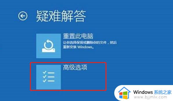 win10电脑启动不能进入系统怎么办_win10开机无法进入桌面系统如何处理