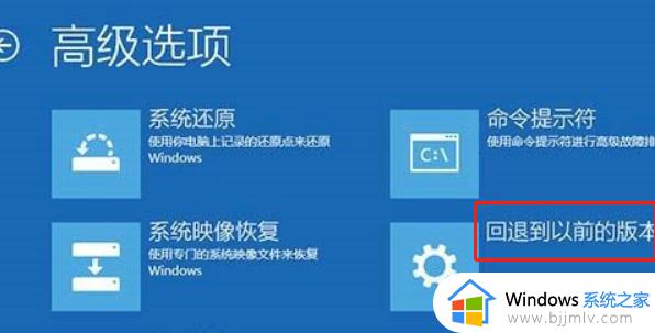 win10电脑启动不能进入系统怎么办_win10开机无法进入桌面系统如何处理