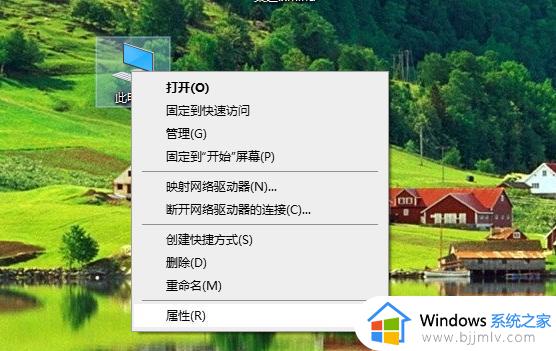 win10系统玩游戏卡顿怎么解决 win10玩游戏卡顿不流畅解决方法