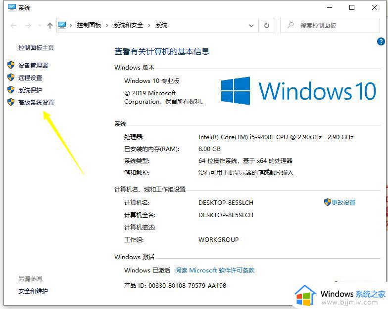 win10系统玩游戏卡顿怎么解决_win10玩游戏卡顿不流畅解决方法