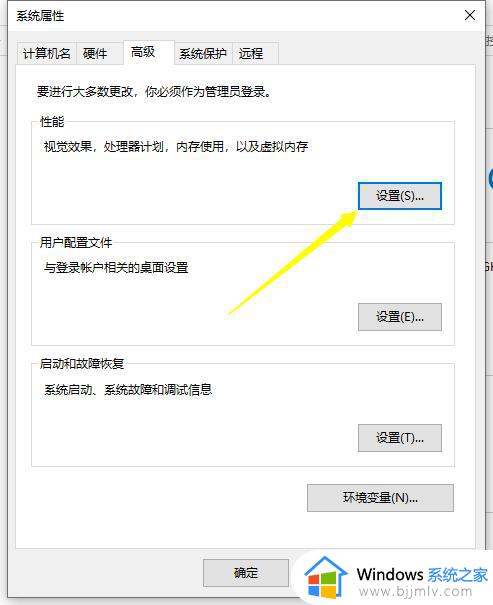 win10系统玩游戏卡顿怎么解决_win10玩游戏卡顿不流畅解决方法