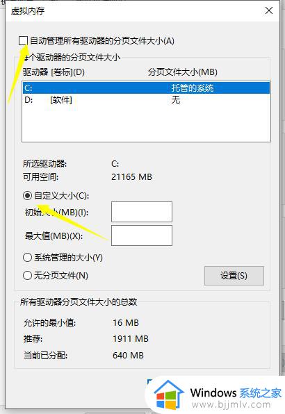 win10系统玩游戏卡顿怎么解决_win10玩游戏卡顿不流畅解决方法