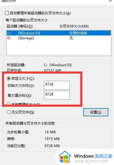 win10系统玩游戏卡顿怎么解决_win10玩游戏卡顿不流畅解决方法