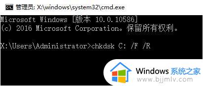 u盘无法执行磁盘检查因为windows无法访问的解决教程