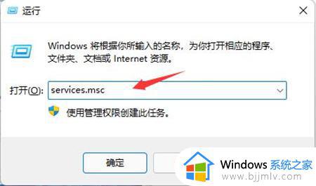 win11怎么设置不自动更新_window11关闭自动更新的步骤