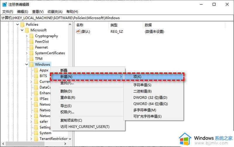 win11怎么设置不自动更新_window11关闭自动更新的步骤