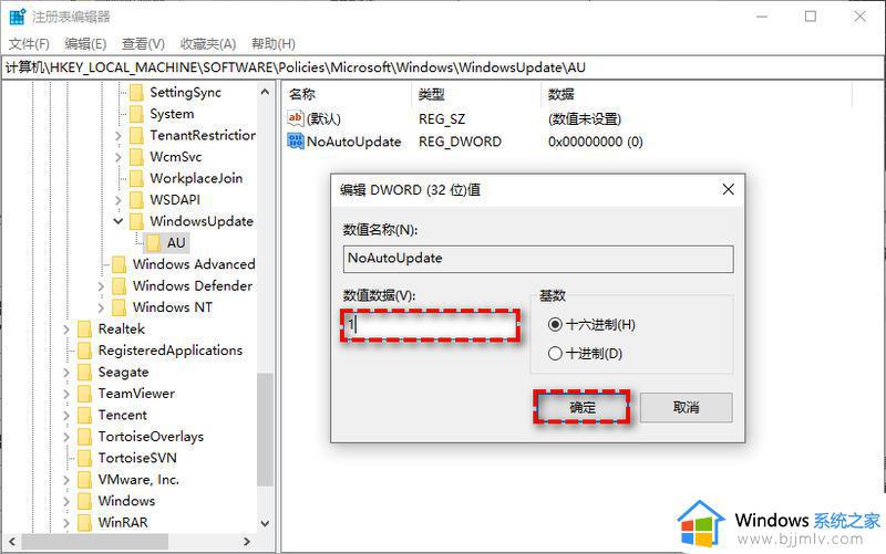 win11怎么设置不自动更新_window11关闭自动更新的步骤