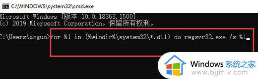 win11安装程序打不开没反应怎么办_win11安装程序无法运行解决方法