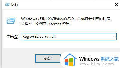 win11安装程序打不开没反应怎么办_win11安装程序无法运行解决方法