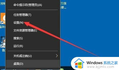 win10默认播放器怎么设置_windows10设置默认播放器的方法