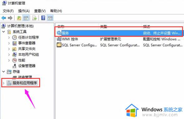 win10更新遇到错误0x800f081f怎么办_win10更新失败0x800f081f错误修复方法