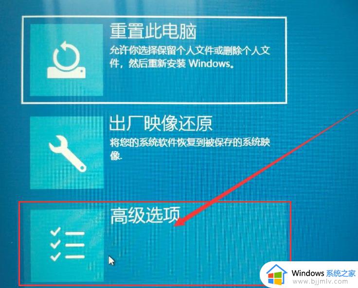 win10开机怎么进入修复模式_win10如何进入自动修复系统