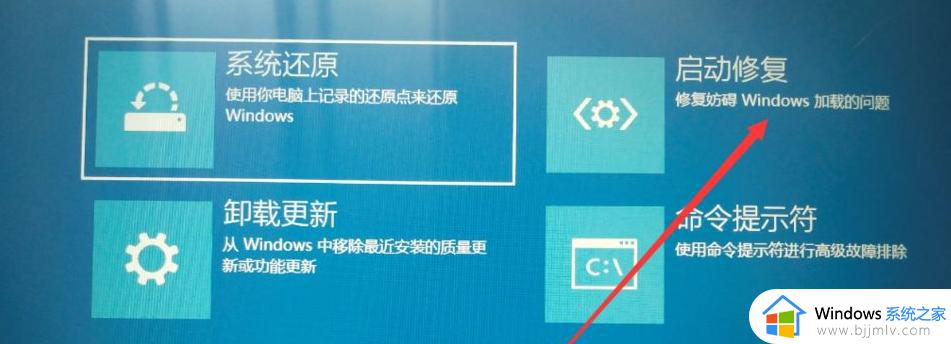 win10开机怎么进入修复模式_win10如何进入自动修复系统