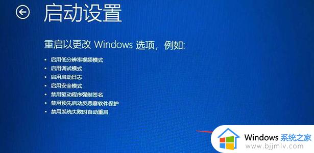 win10开机怎么进入修复模式_win10如何进入自动修复系统