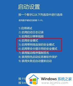 win10开机怎么进入修复模式_win10如何进入自动修复系统