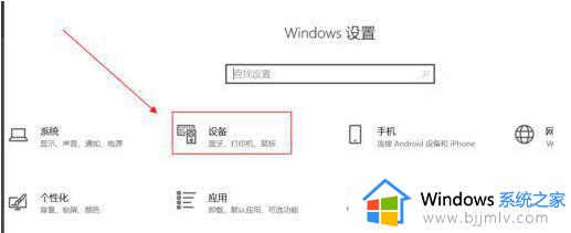 win10如何连接两个无线手柄_无线手柄连接电脑win10详细步骤