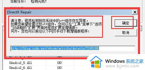 win11英雄联盟掉线怎么办_win11玩英雄联盟老掉线解决方法