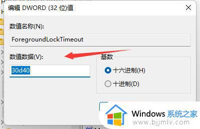 win11玩英雄联盟切屏黑屏怎么办_win11玩英雄联盟一切屏就黑屏修复方法