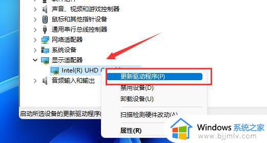 win11玩英雄联盟切屏黑屏怎么办_win11玩英雄联盟一切屏就黑屏修复方法