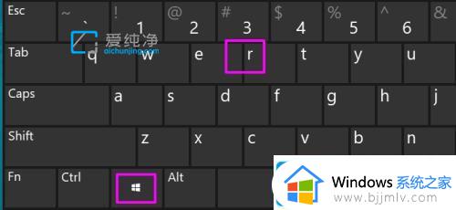 win10电脑如何查看软件使用时间_win10怎么查看软件使用时长