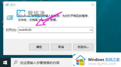 win10电脑如何查看软件使用时间_win10怎么查看软件使用时长