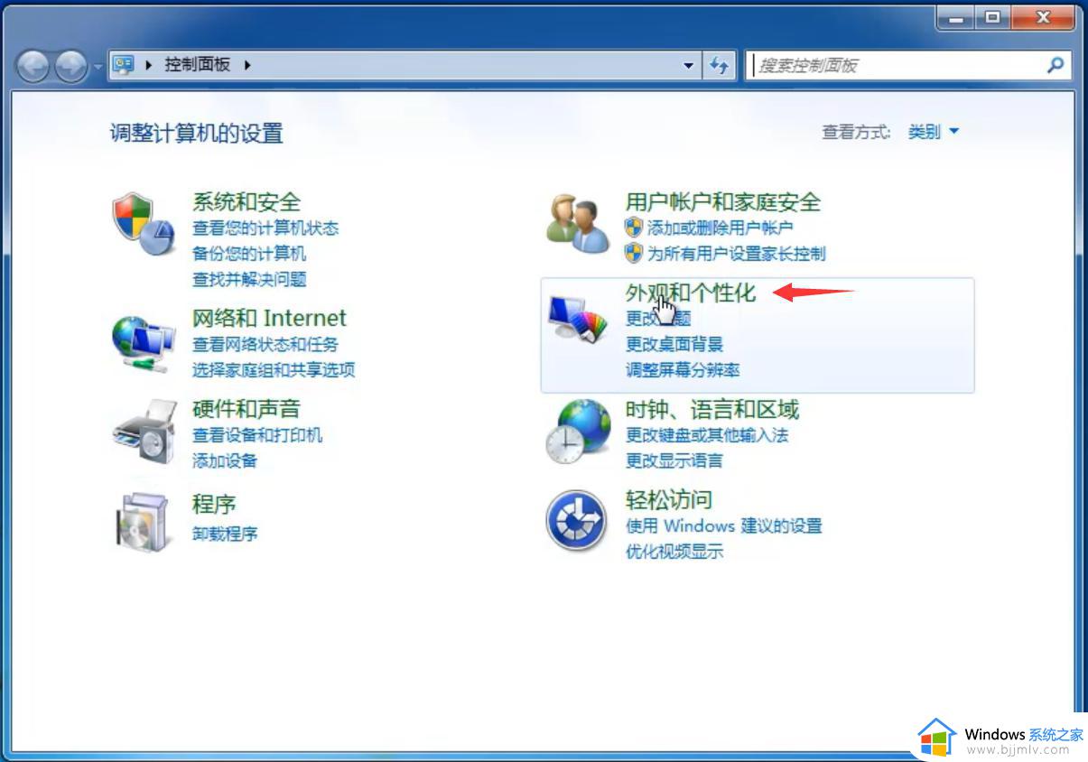 win7怎么改软件图标自定义_win7如何更改软件图标