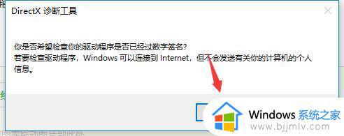 win10鬼泣5黑屏闪退没有提示怎么回事_win10鬼泣5打开后黑屏闪退如何解决