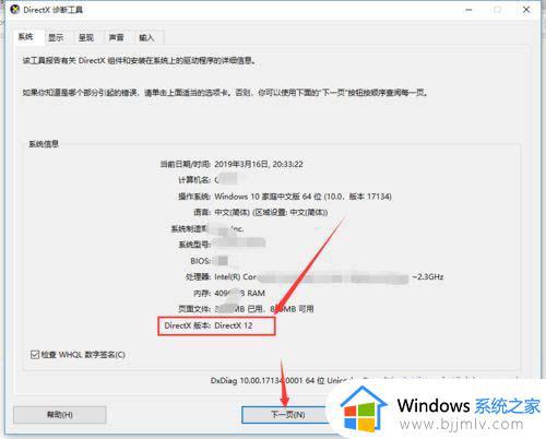 win10鬼泣5黑屏闪退没有提示怎么回事_win10鬼泣5打开后黑屏闪退如何解决