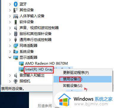 win10鬼泣5黑屏闪退没有提示怎么回事_win10鬼泣5打开后黑屏闪退如何解决