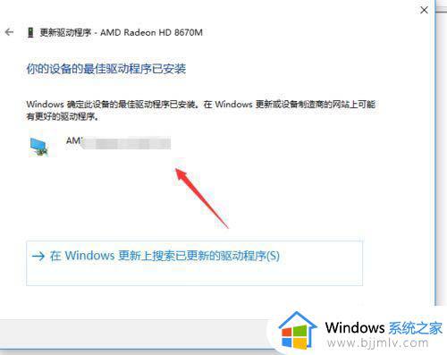 win10鬼泣5黑屏闪退没有提示怎么回事_win10鬼泣5打开后黑屏闪退如何解决