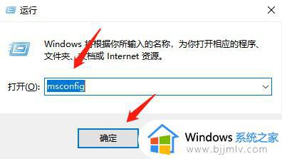 win10桌面黑色背景怎么改回来 win10桌面背景变黑如何恢复