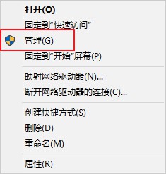 win10桌面黑色背景怎么改回来_win10桌面背景变黑如何恢复