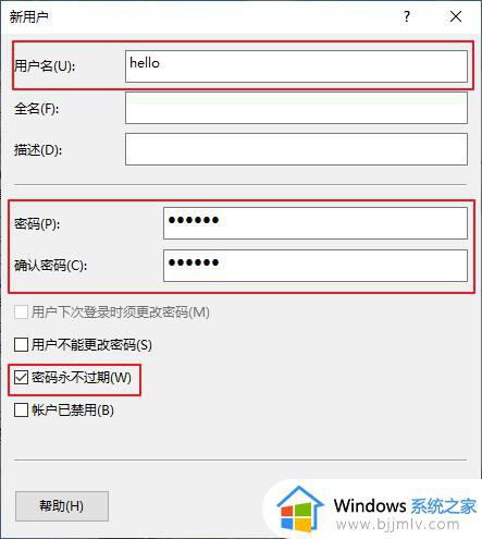 win10桌面黑色背景怎么改回来_win10桌面背景变黑如何恢复