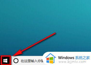 win10电脑如何更改登录账户 win10怎么更改登录账户