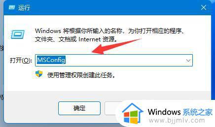 win11更新失败正在撤销更改怎么办_更新win11提示正在撤销更改修复方法