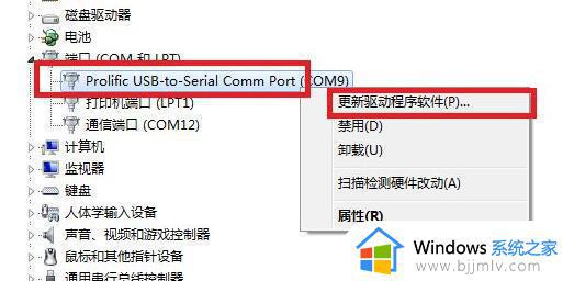 win7怎么更新驱动程序_win7系统更新驱动程序教程