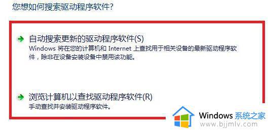 win7怎么更新驱动程序_win7系统更新驱动程序教程